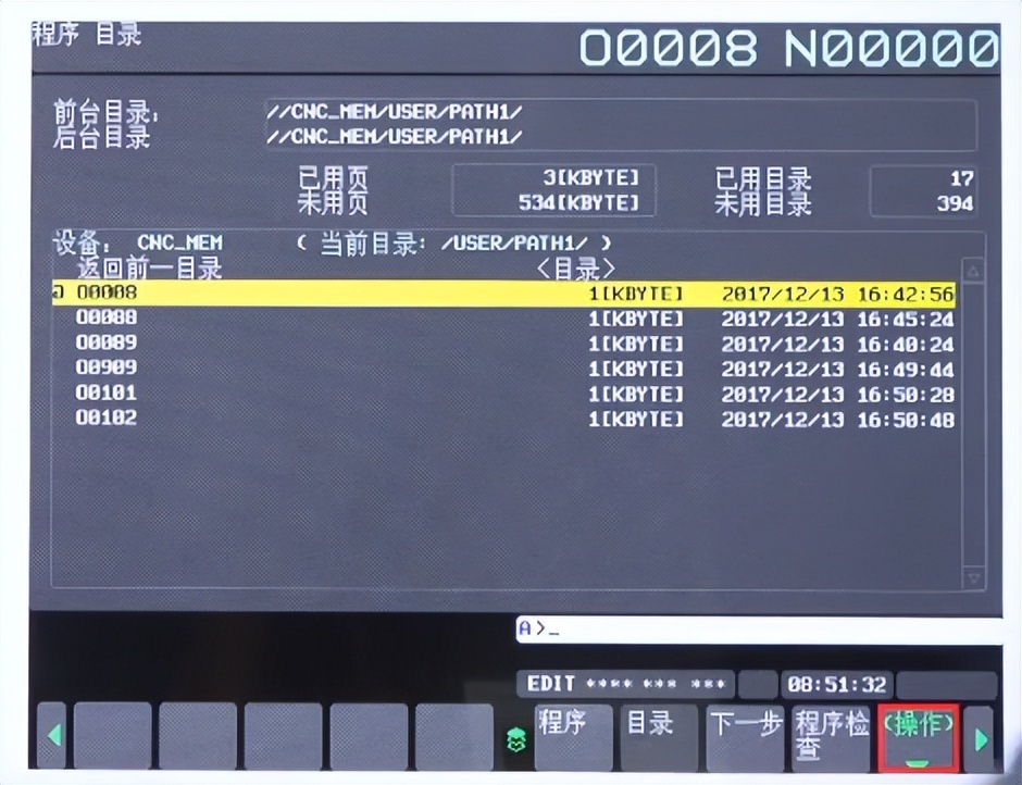 发那科机器人文件备份恢复,发那科恢复备份步骤
