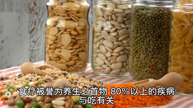 以食代药轻松自愈,以食代药食疗养生方法