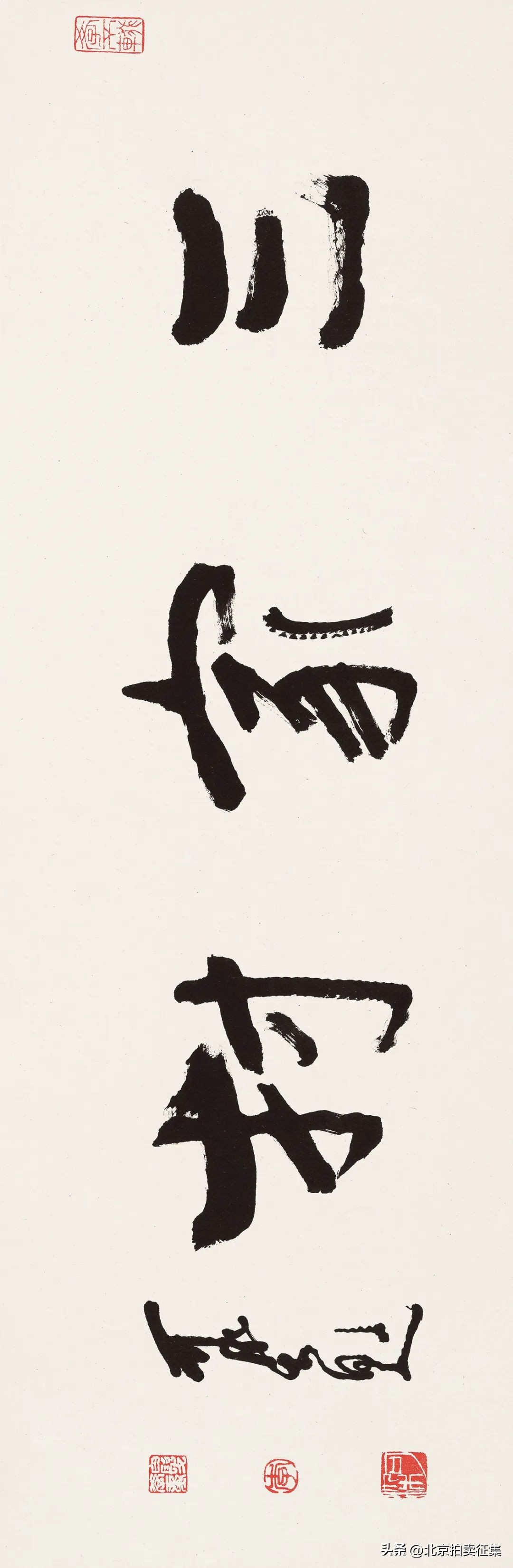 北京保利秋拍瓷器图录,北京保利秋拍中的精彩瓷器