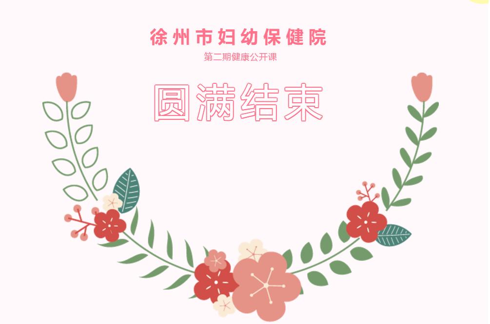 涓瀹濆疂鍚嶅崟,濡堝挭瀹濊礉鎶藉