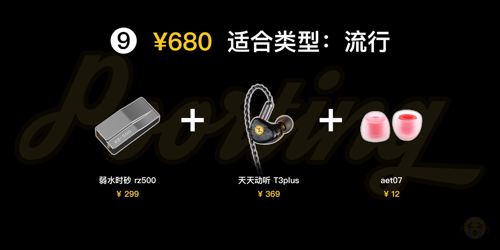 头戴耳机推荐2023排行榜前十名,2023专业录歌耳机推荐