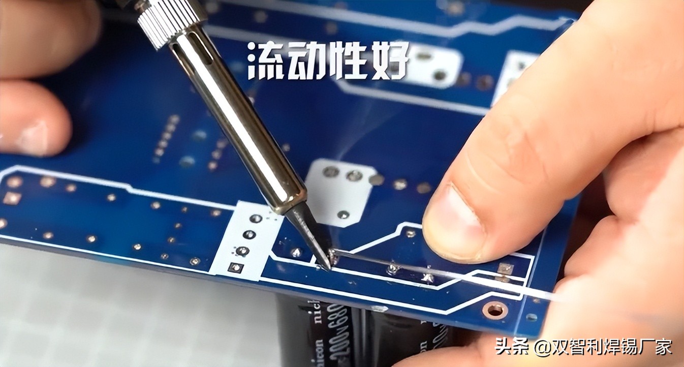 焊锡丝的焊接方法都有哪些,焊锡丝可以焊接什么金属