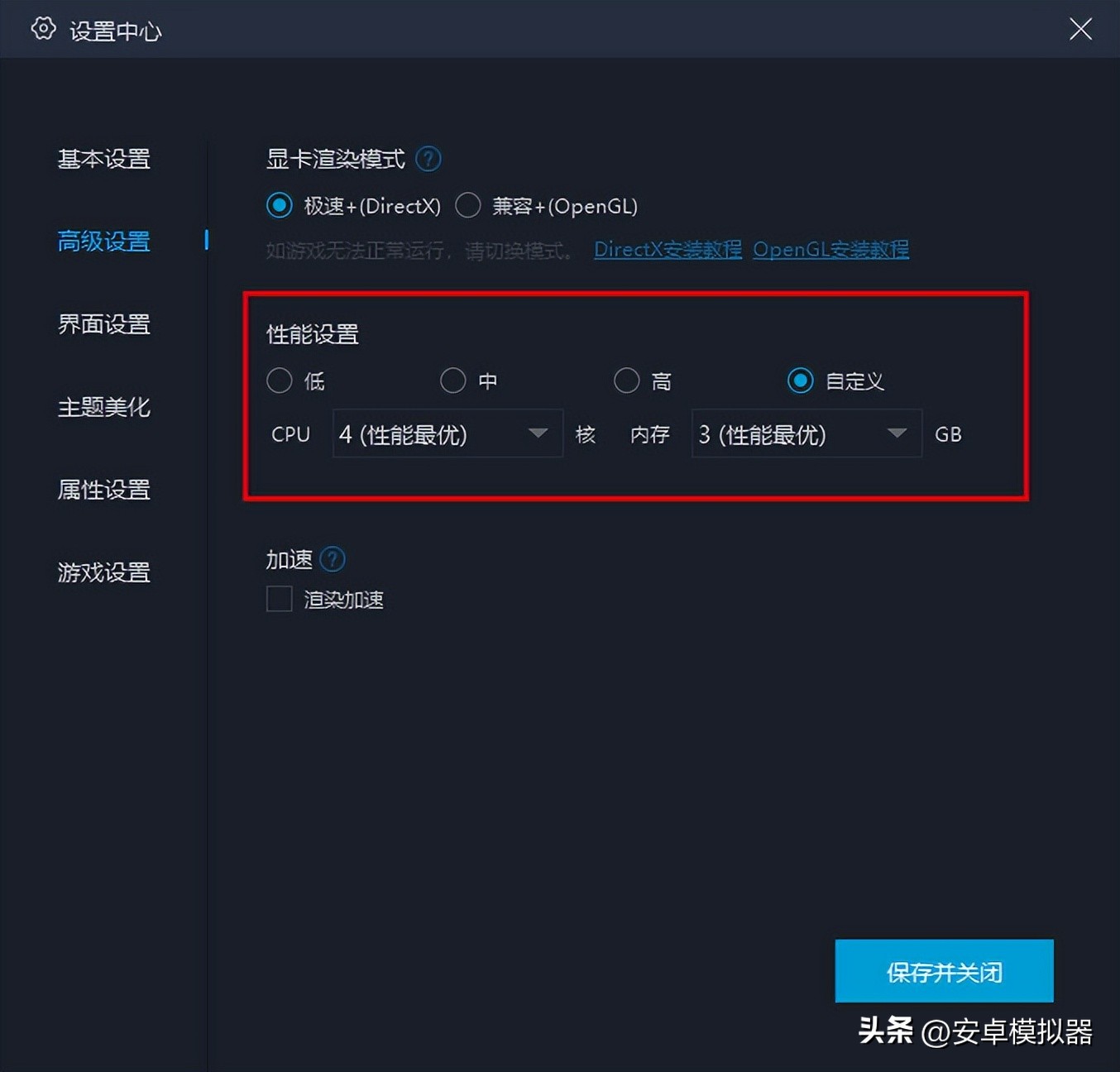 阴阳师百闻牌电脑版怎么换阵营,阴阳师百闻牌pc端怎么登渠道服