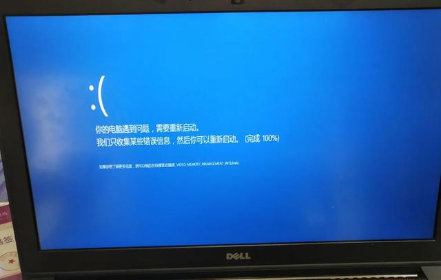 戴尔笔记本电脑故障维修大全,青岛戴尔官方维修点