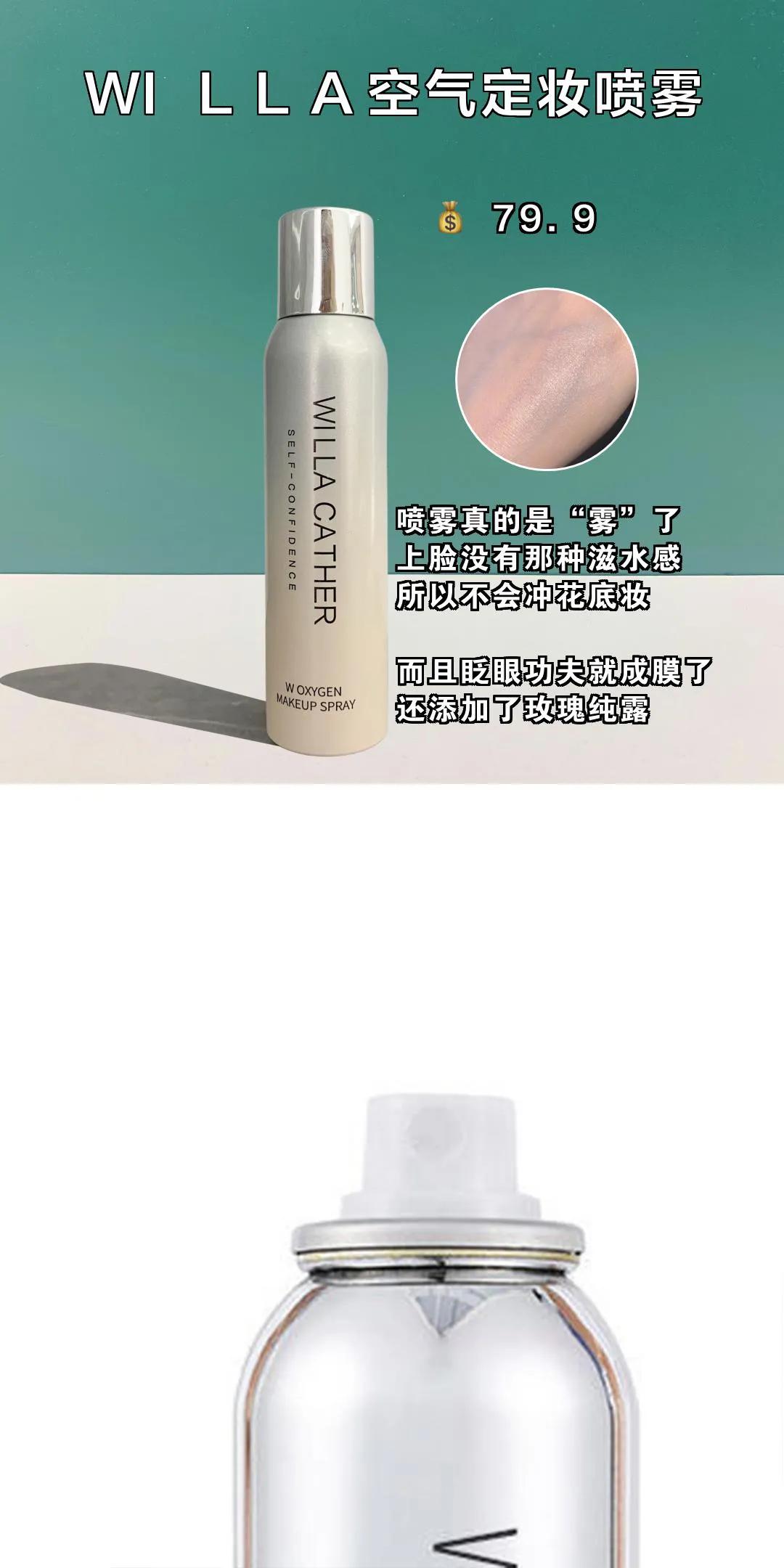 给我五分钟，还你一个清纯校园女神妆必备的神仙好物合集