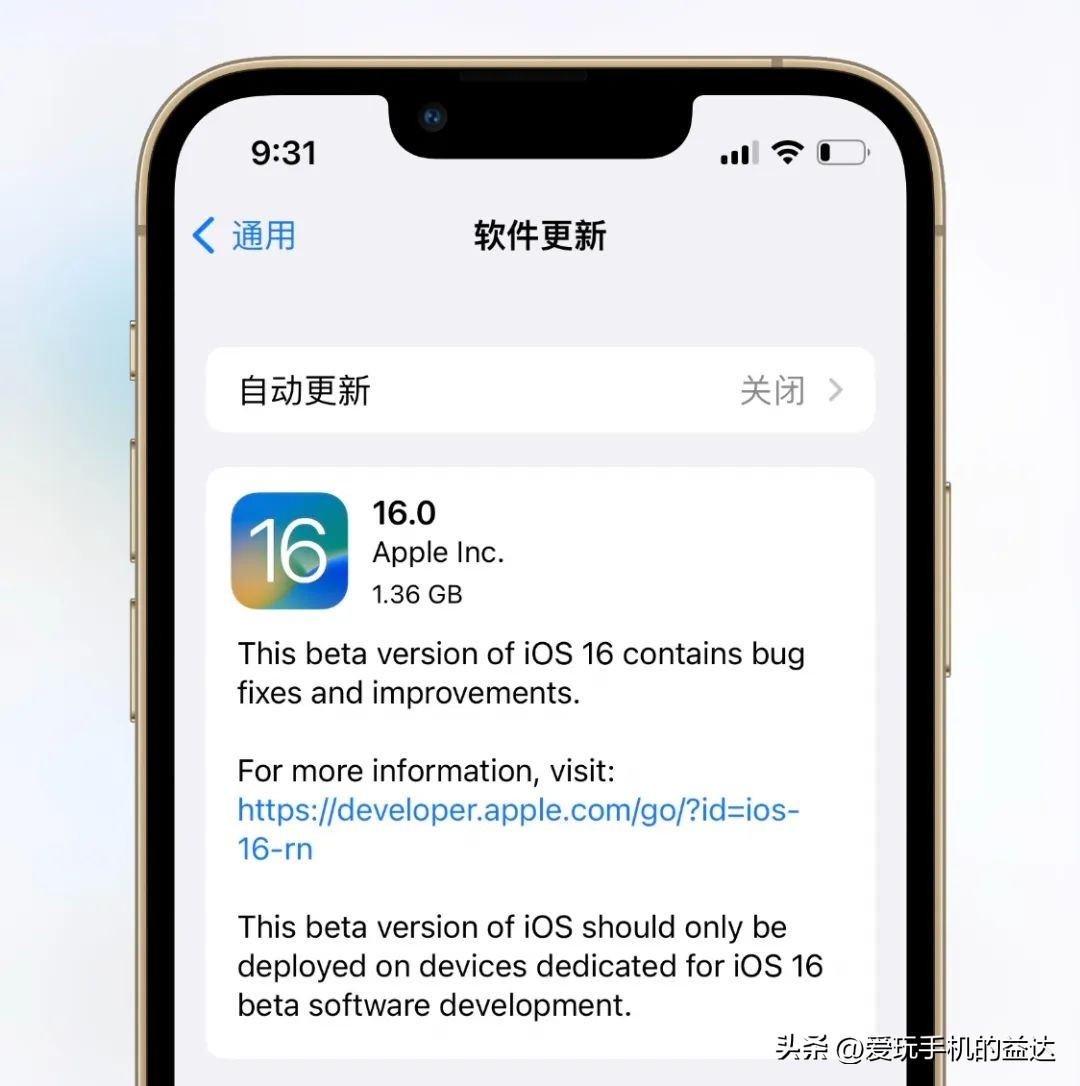 ios16升级及槽点全面汇总,ios16更新详细功能点