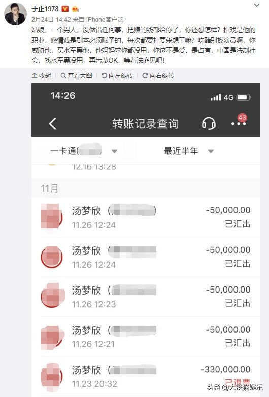 于正又宣一枚校草！10位“于男郎”颜值对比：他眼光在走下坡路？