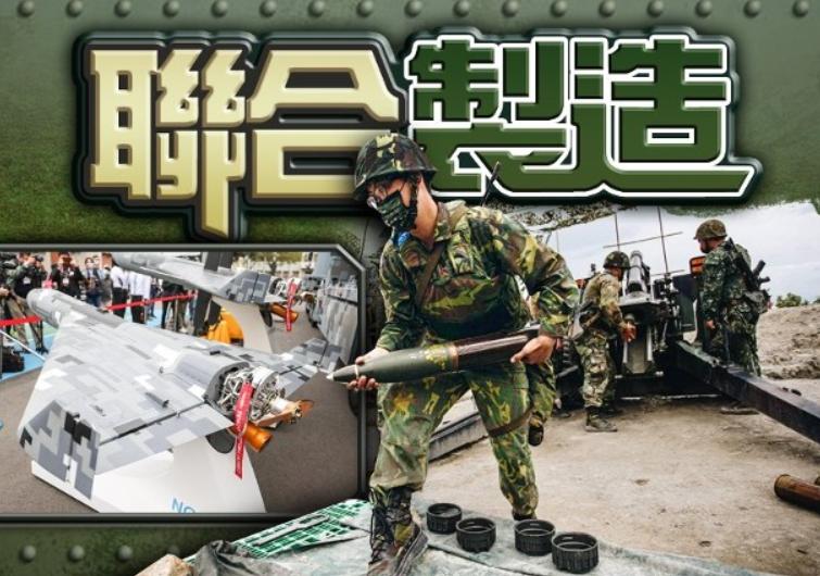 法国要保护台湾安全？中国无人机环台飞行，美国又在准备坑台湾！