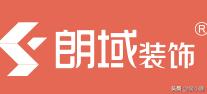 上海闵行区房屋装修公司报价,上海极家家居装修公司口碑