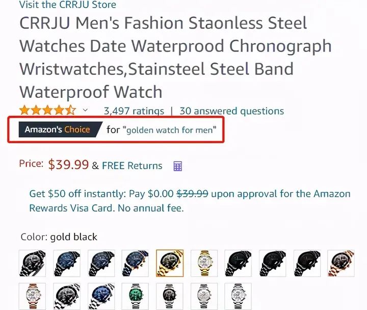 爆款商品怎么打造,amazon怎样打造爆款
