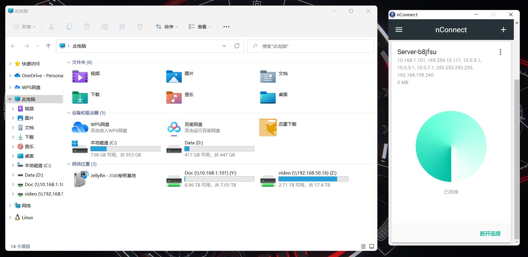 威联通nas新手入门,威联通nas详细教程