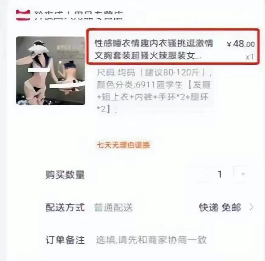 女大学生被有钱人养起来,女大学生被富商养三年