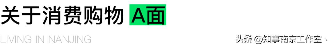 南京是一座充满故事的城市,南京是一座温暖的城