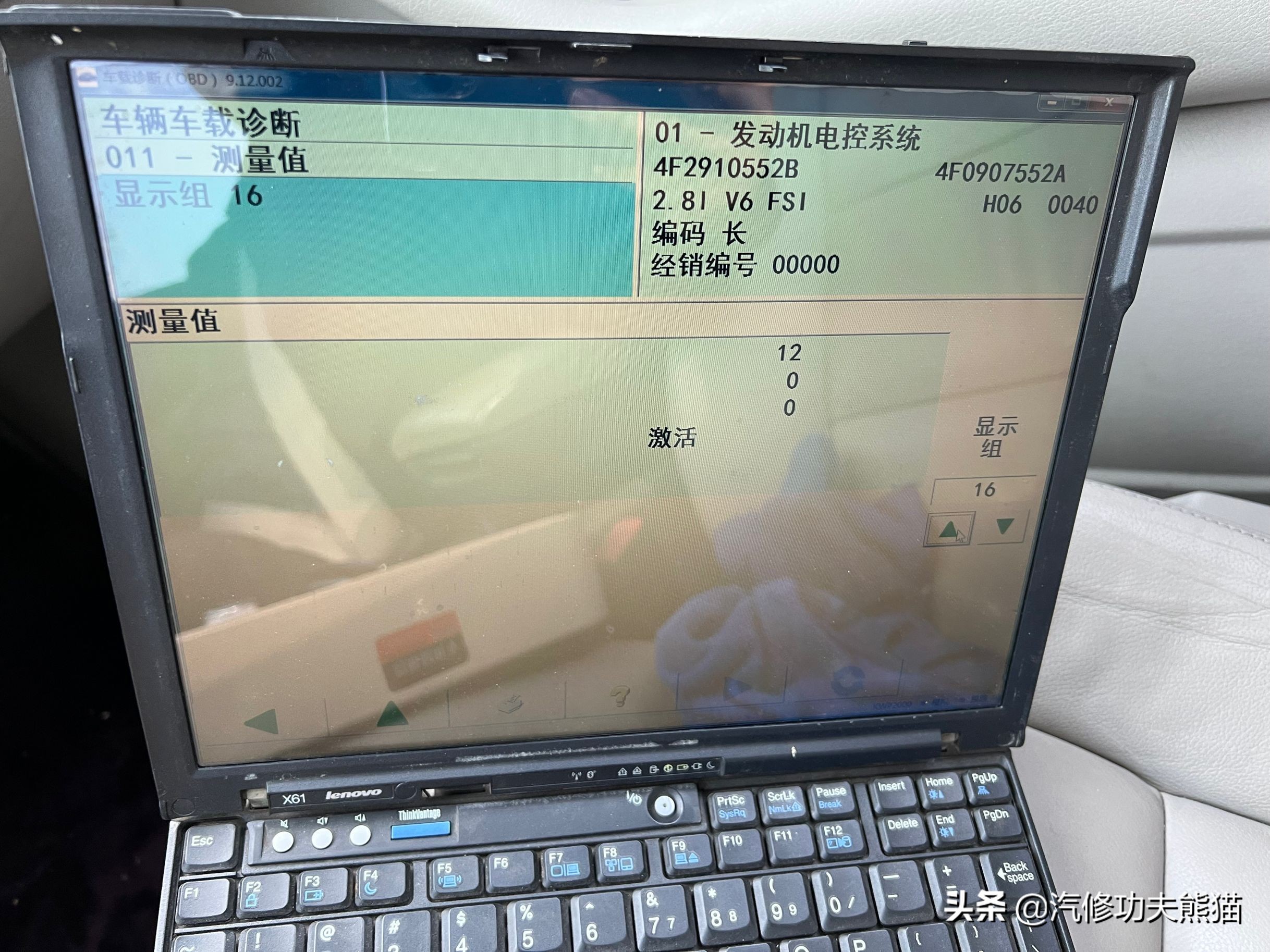 08年奥迪a6l机油压力不足,10年奥迪a6l2.8烧机油严重