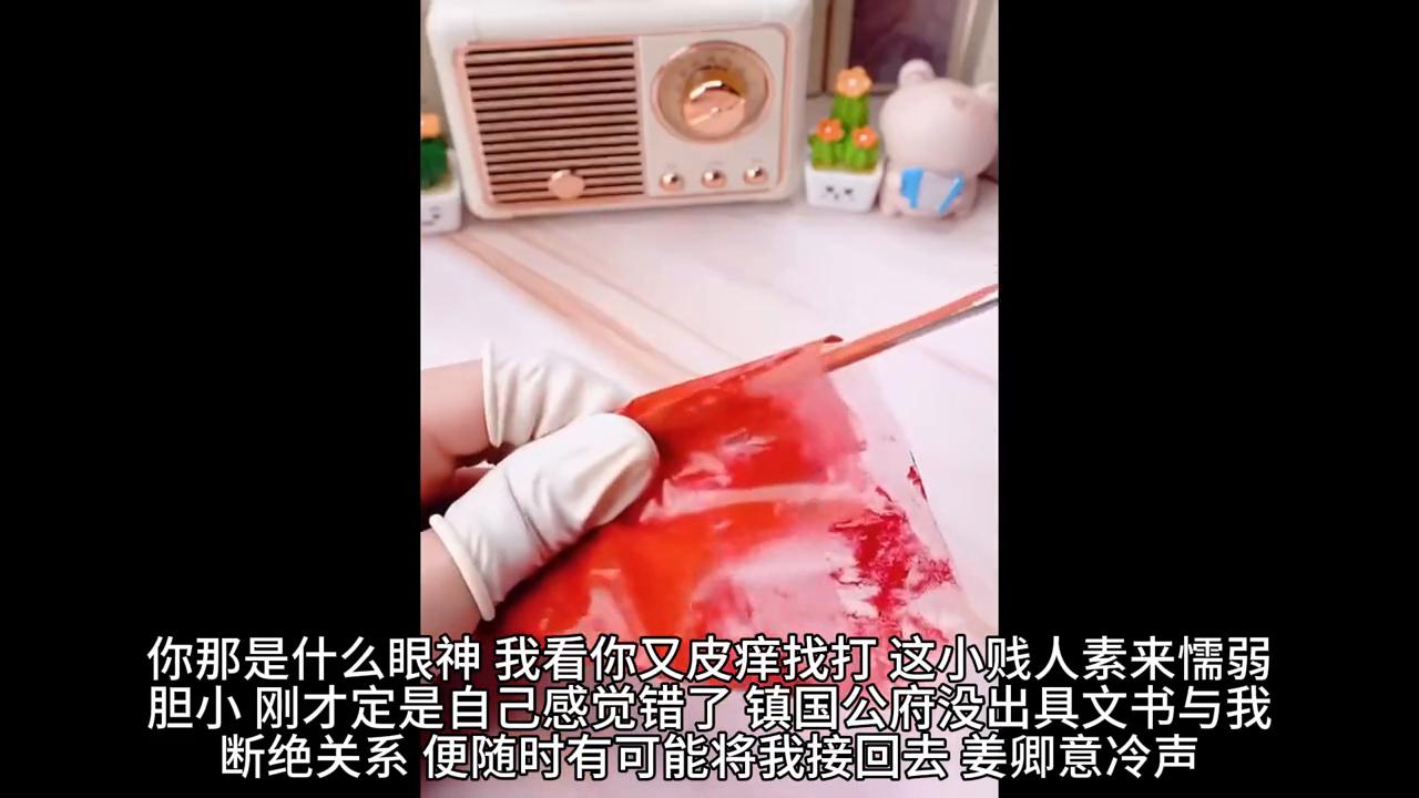 她当了一辈子的妻子，遭人践踏欺凌，最后连累娘亲，也被玷...