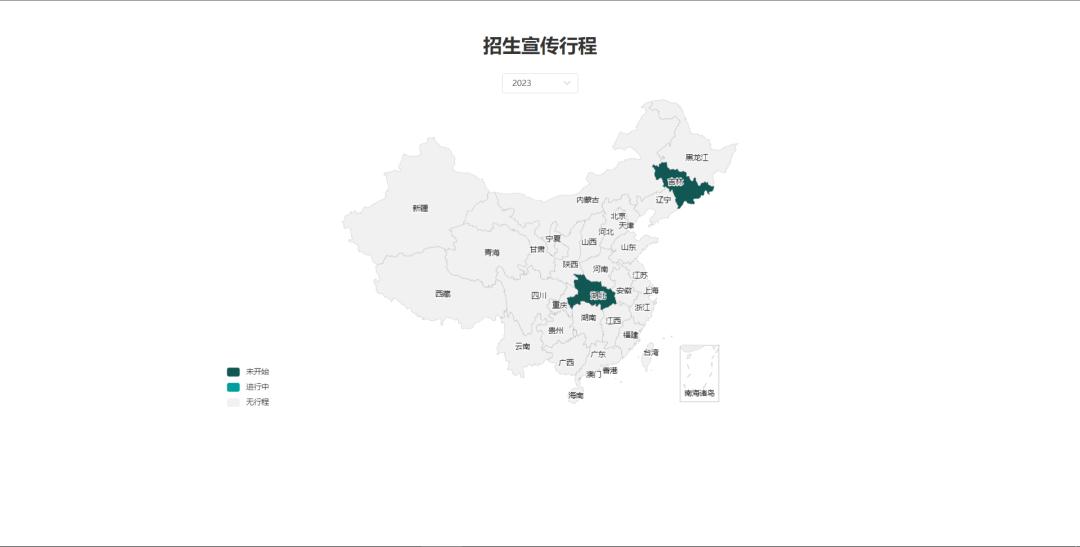 武汉招生报名网站,武汉大学招生报名