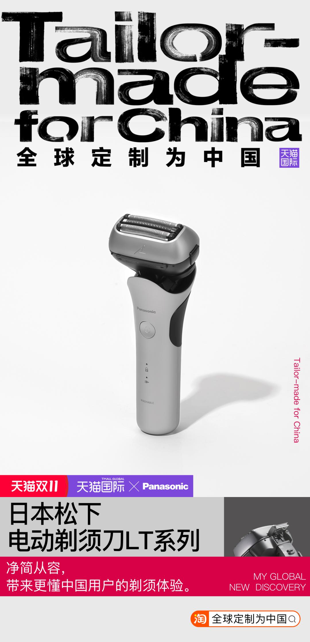 跨越300年,跨越1918公里