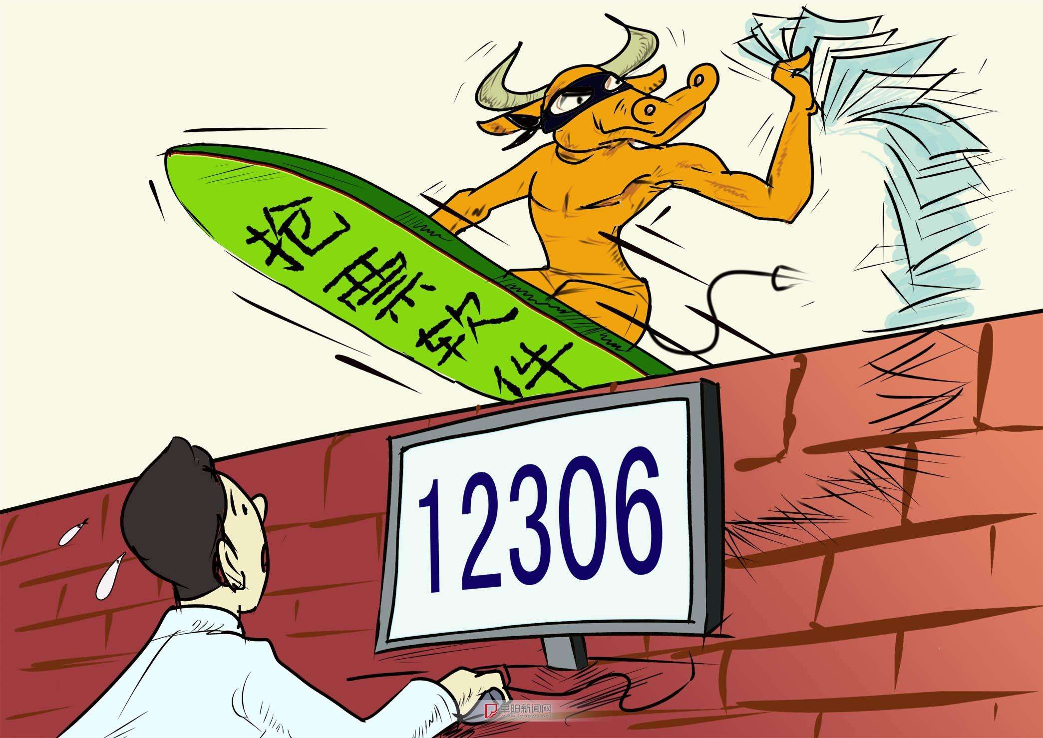 赚中间差价的软件,第三方平台买火车票被坑几十块钱