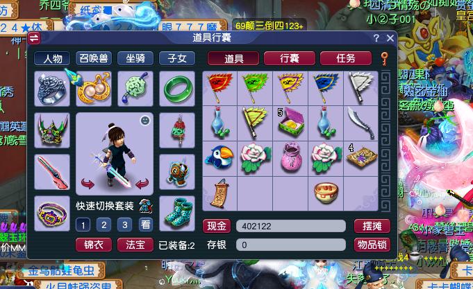 梦幻西游大唐属于战士还是刺客,梦幻西游现在大唐排名