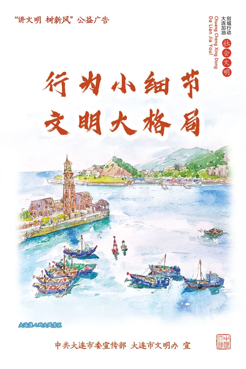 大连独一无二的花园,大连最新的花园