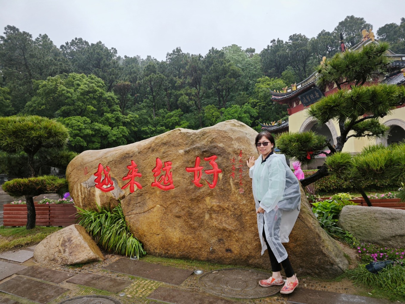 第三年到普陀山祈福之旅圆满,普陀山祈福二日杭州出发跟团游