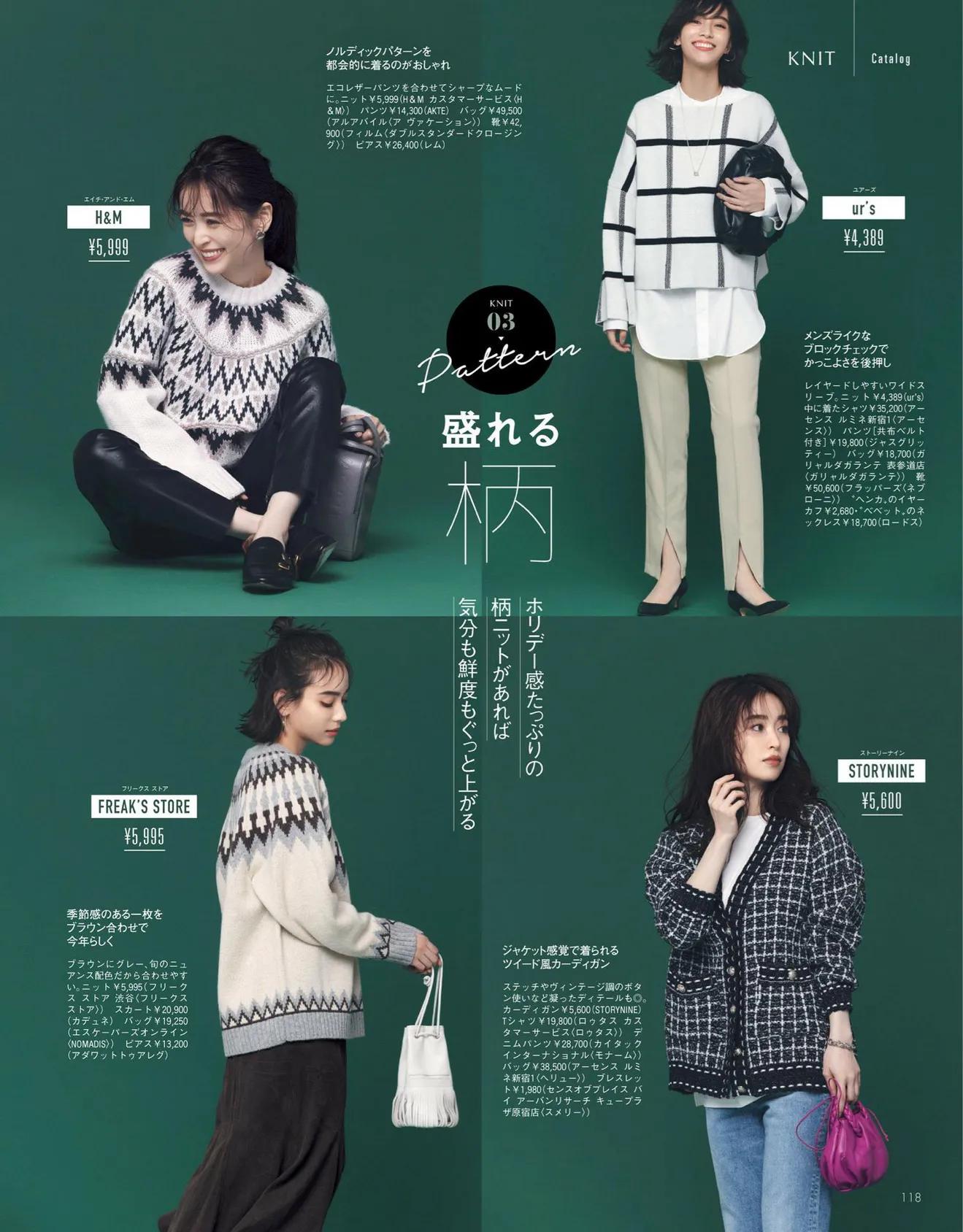 日本时尚杂志都有哪些版本,日本时尚杂志过刊