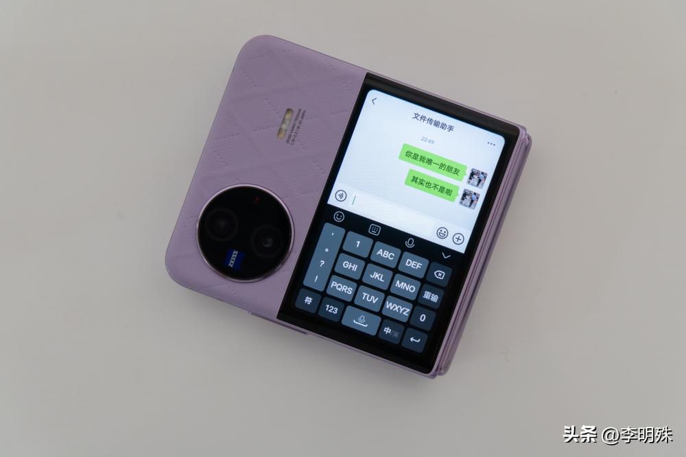 为什么竖折几乎用的都是中端配置,竖折真的是“美丽小废物”吗?