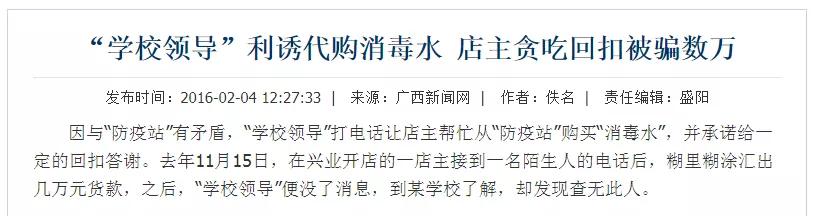 反骗风险警示,反诈宣传警惕网络投资诈骗