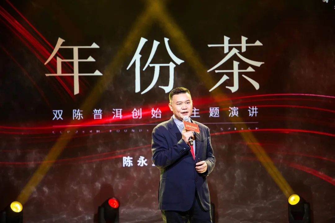 双陈普洱年份茶,双陈普洱的升值空间