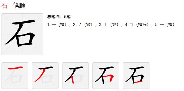 一年级上册13课乌鸦喝水生字,乌鸦喝水一年级课文原文部编版