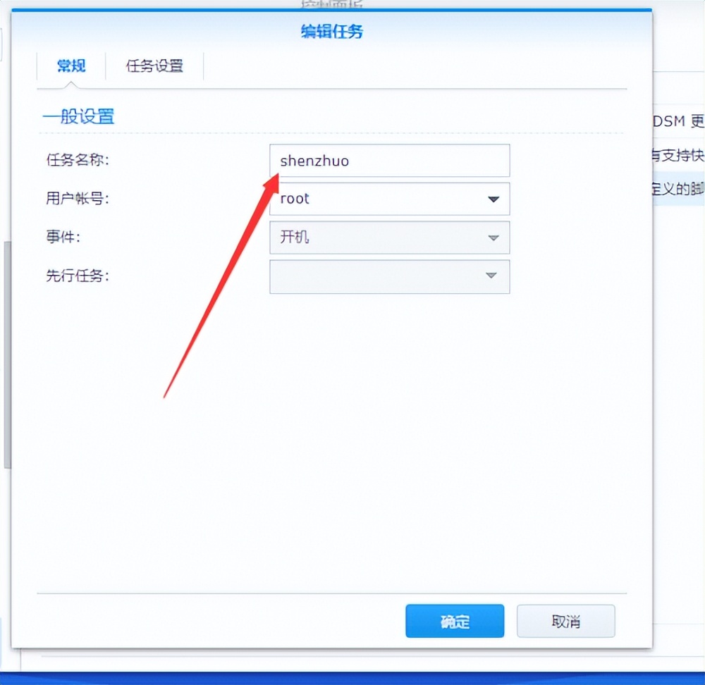 多用户同时访问群晖nas,群晖nas串流外网可以吗