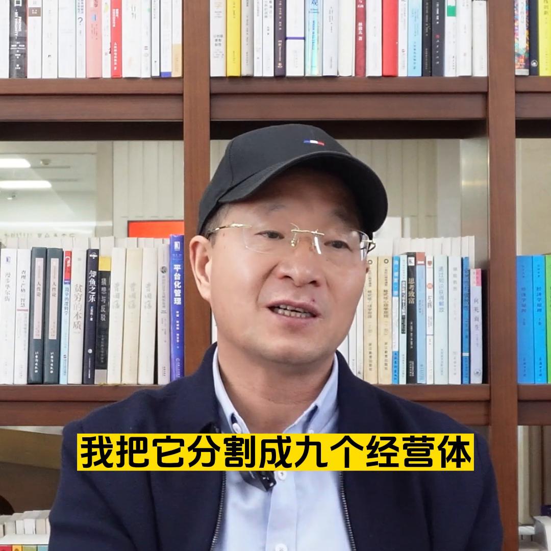 疫情三年企业增长260%，我是怎么做到的#制造业