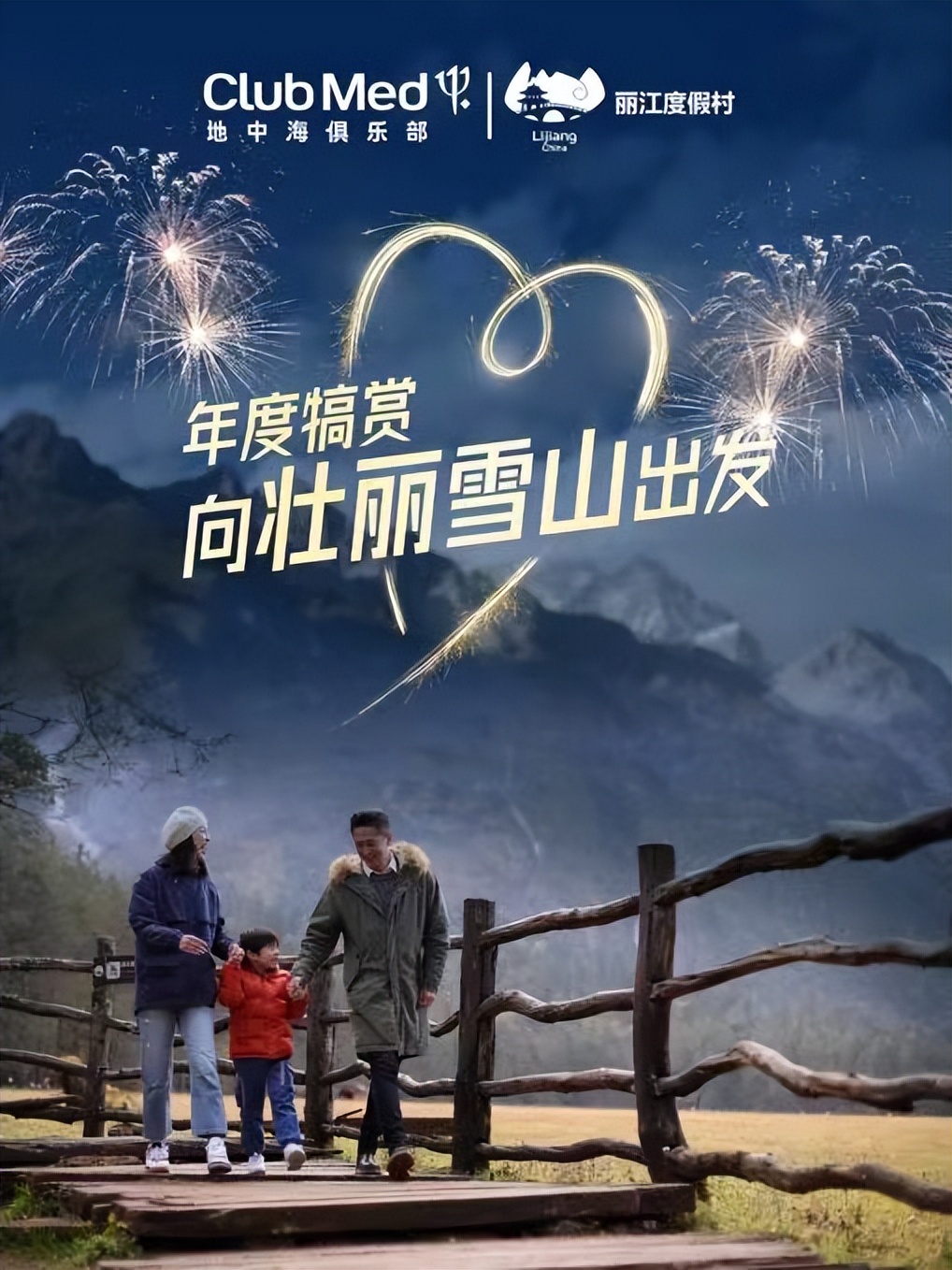 clubmed地中海俱乐部千岛湖,clubmed地中海俱乐部是什么