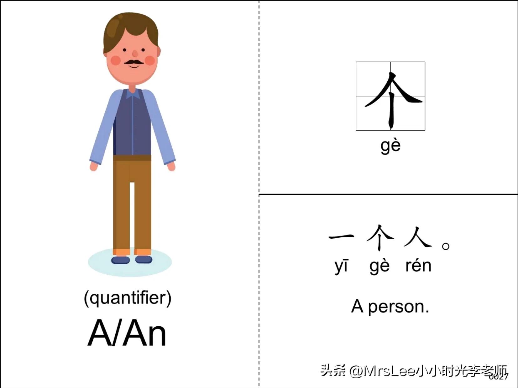 字词句训练三分钟视频,字词句训练手册