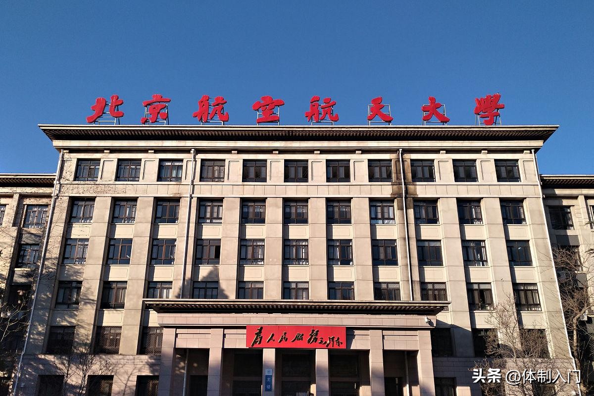 2023年工科大学就业质量排名,中国2024就业率最高的大学