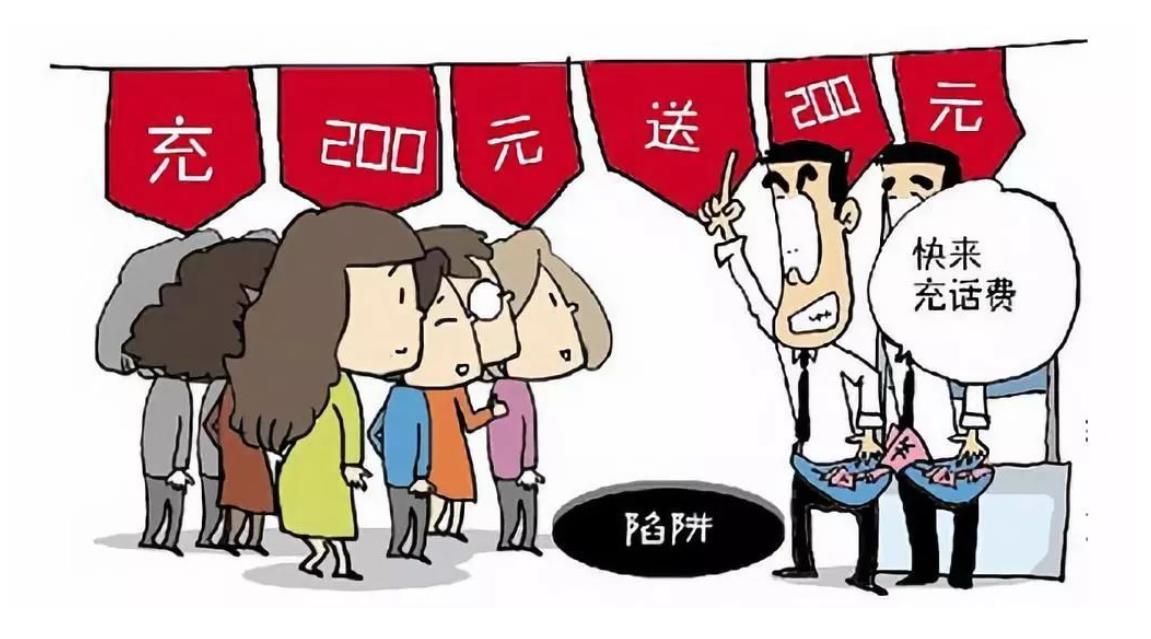 大街上搭台子免费送东西的套路,街上搞活动送学习机是骗局吗