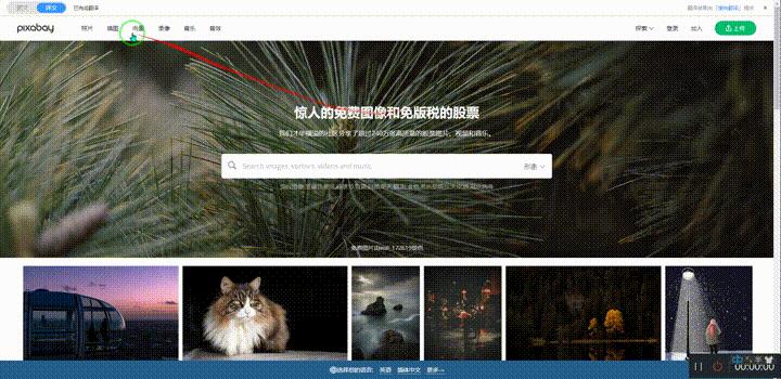 6个高清素材网站,免费下载高清图片的网站