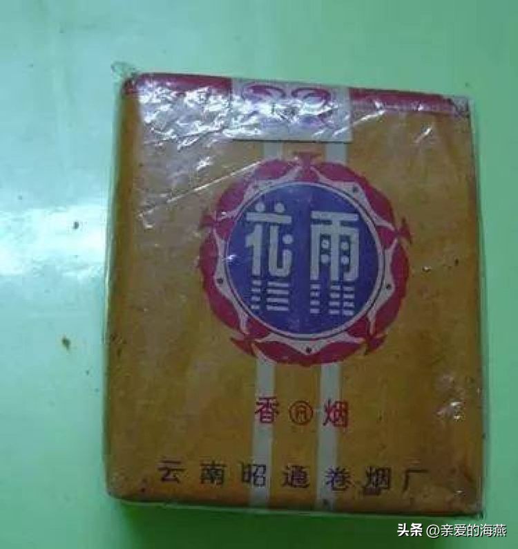 渐渐“消失”的香烟,抽过3种以上的人,差不多都是“爷爷”辈儿