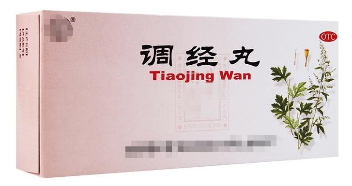 460种中成药,家庭常用中药600种