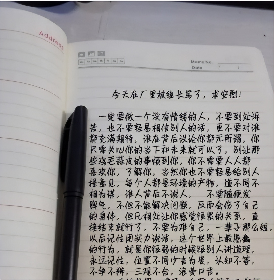 进厂打螺丝之后的感受和想法,关于进厂打螺丝那些事