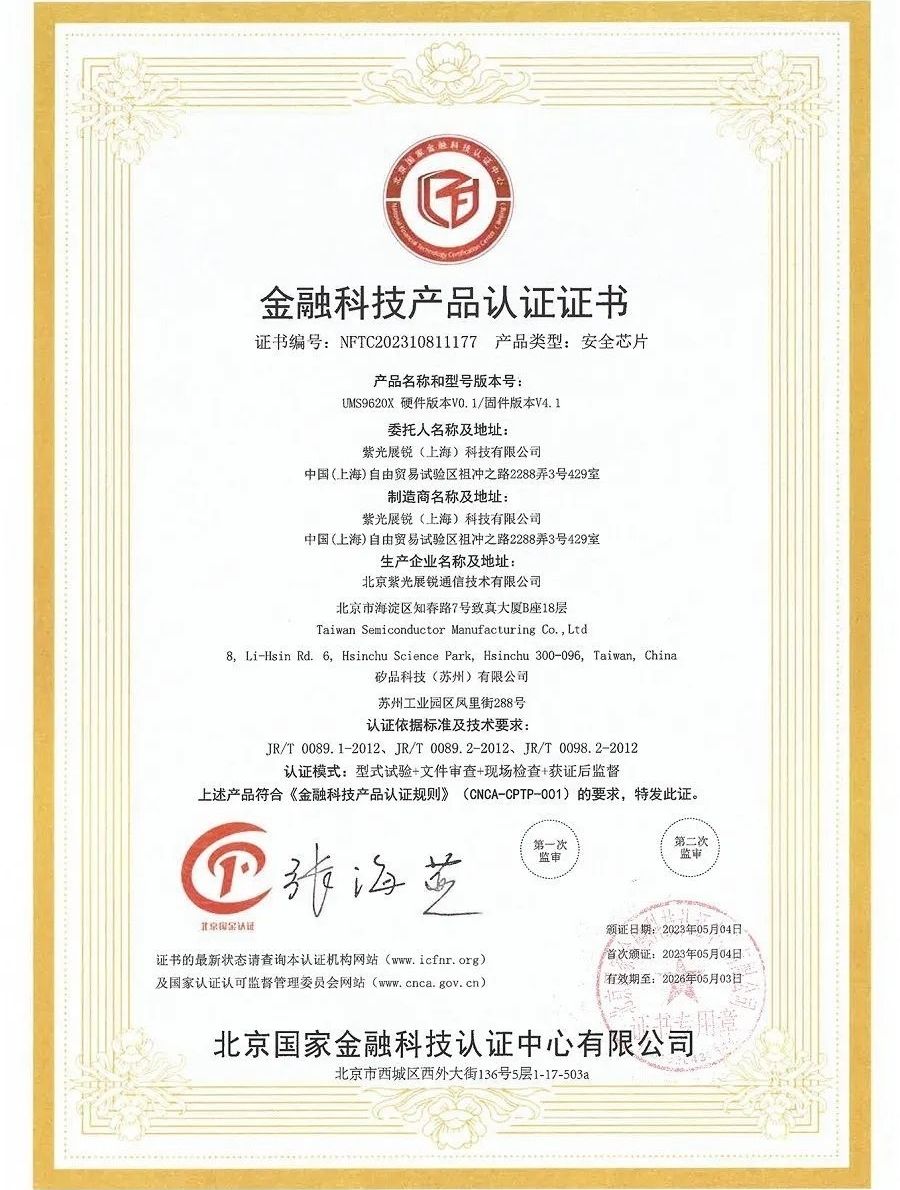 骁龙6nm疾速5g芯什么水平,全球首款5g处理器