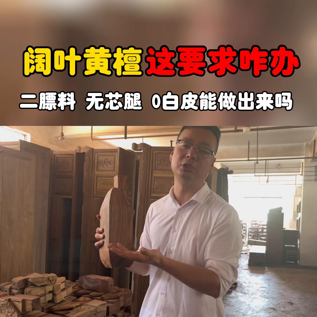 阔叶黄檀财源滚滚十一件套沙发,阔叶黄檀11件套沙发多少钱