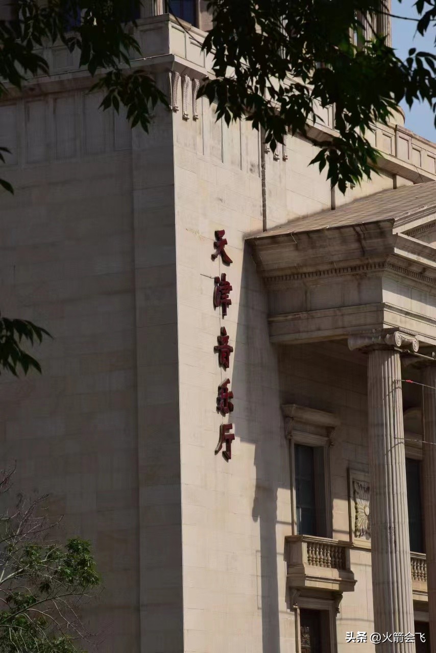 天津旅行攻略七日游价格多少,12小时极限游天津