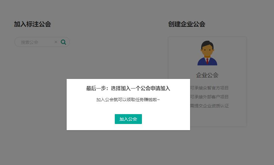 数据标注任务平台有哪些,数据采集众包平台都有什么任务