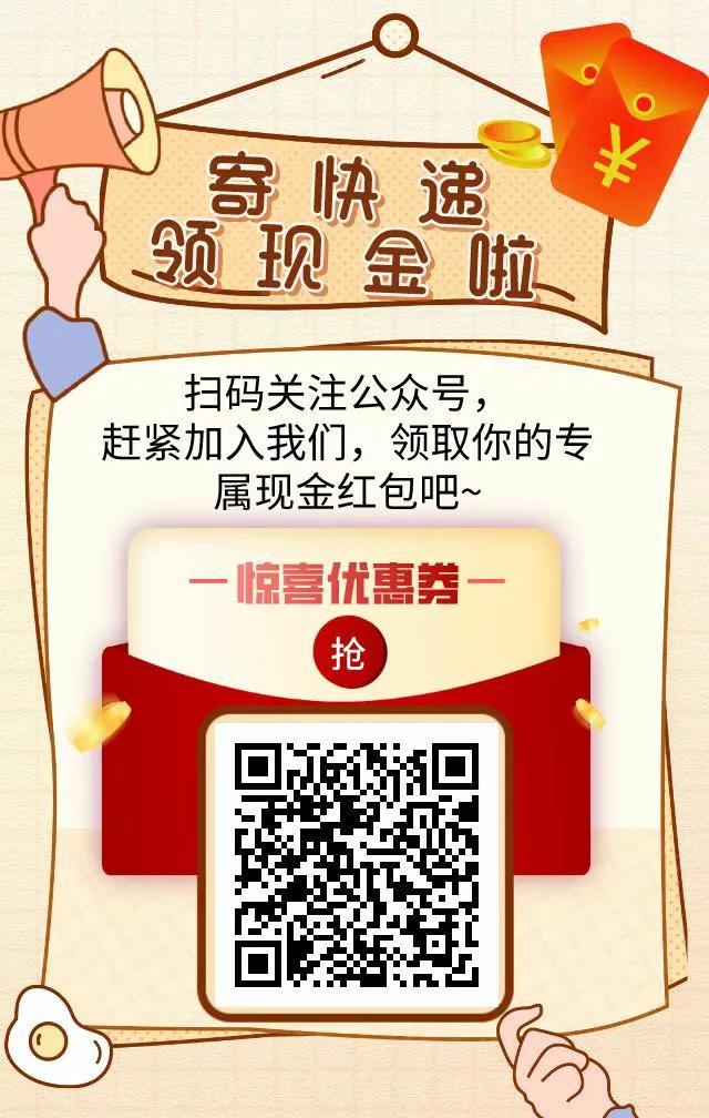 做微商快递怎么寄比较便宜,新手微商怎么寄快递