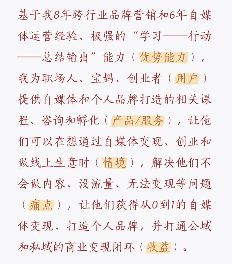 七天让小红书爆单运营方法,小红书怎么运营爆单