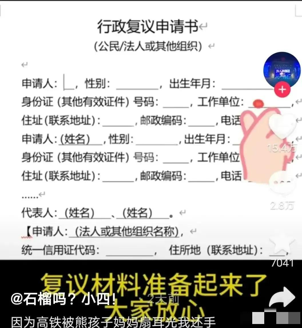 被8人轮流掌掴女孩后续,18岁女孩遭6人轮流掌掴原视频