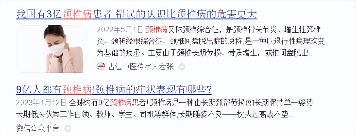 家用颈椎牵引器十大品牌,颈椎按摩器十大品牌排行榜