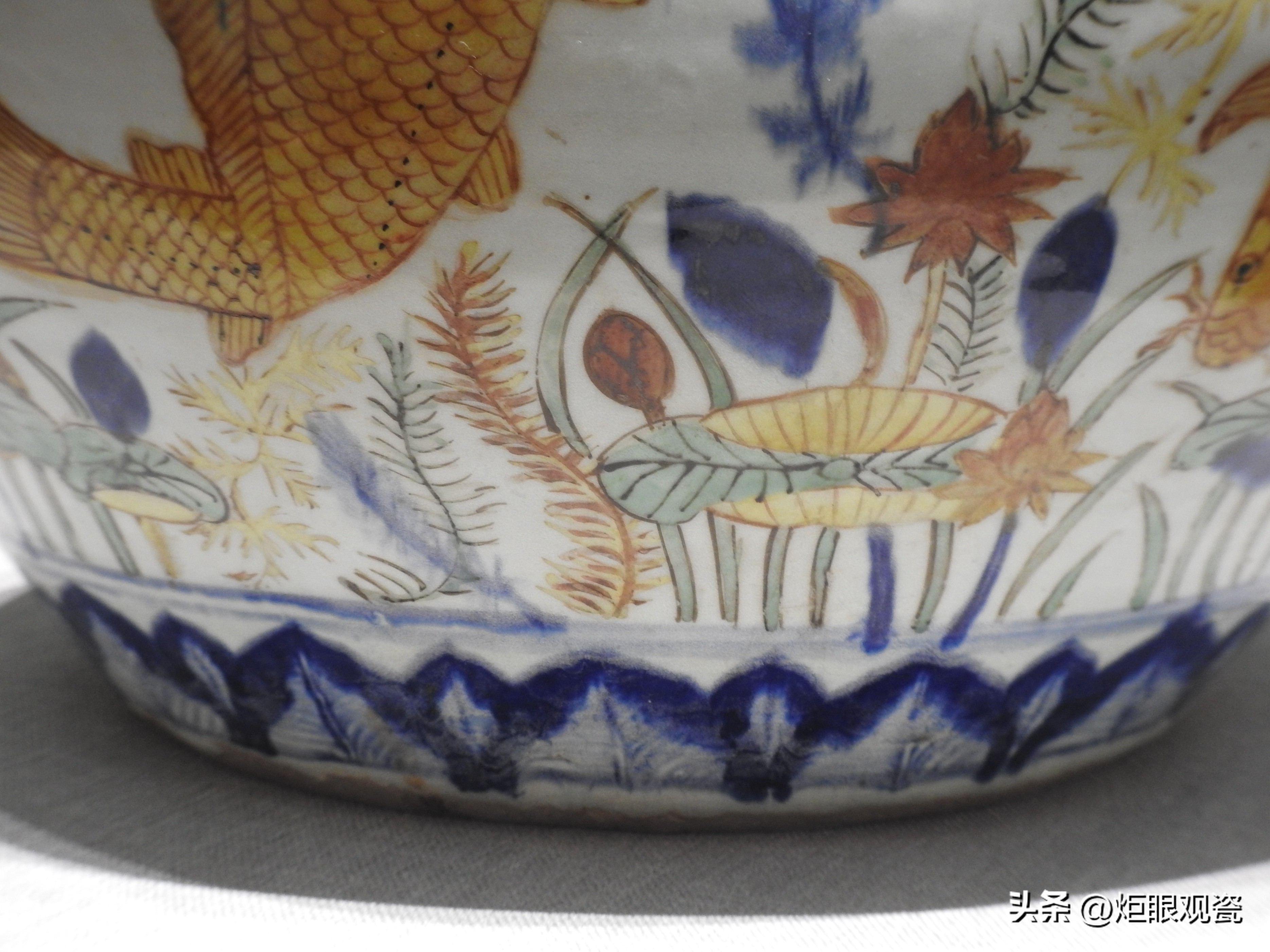 鱼乐其中——细观嘉靖五彩鱼藻纹罐的黄上红、翡翠绿、回石青