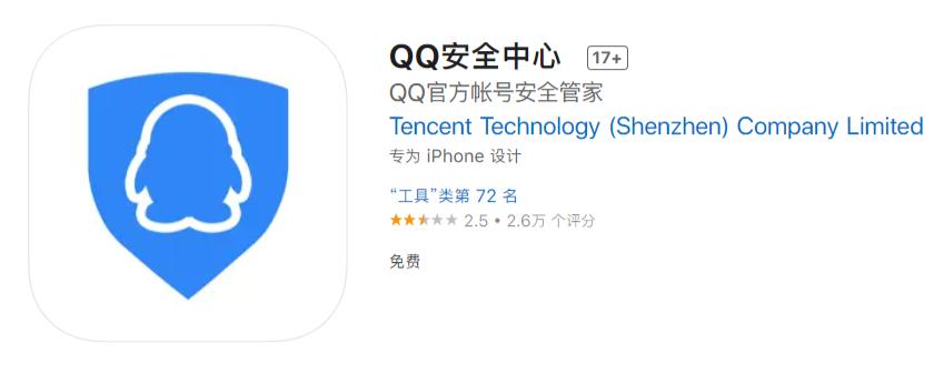 腾讯qq远程协助在哪里关闭,腾讯qq怎么关闭小世界